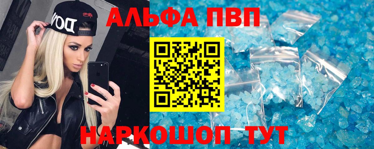 APVP СК КРИС Воскресенск