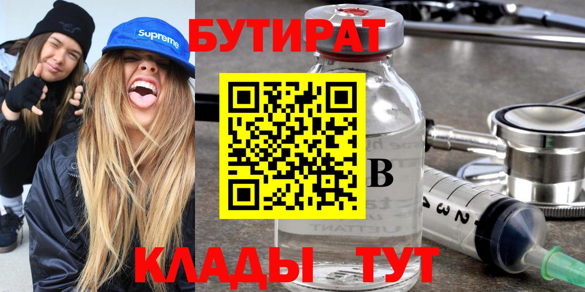 Мефедрон   Cocaine  ГАШИШ  ГАШ  Воскресенск  МЕФ  Конопля  Вход с VPN 