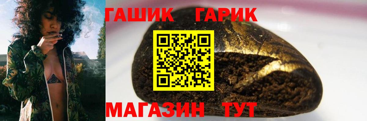 Гашиш hashish  Вход с VPN  Воскресенск  ГАШИШ 40% ТГК 