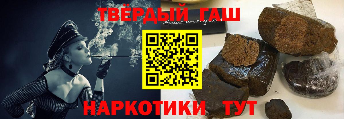 Гашиш ice o lator Воскресенск