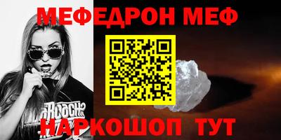 MDMA Premium VHQ Кумертау