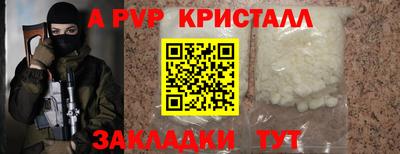 Альфа ПВП Кулебаки