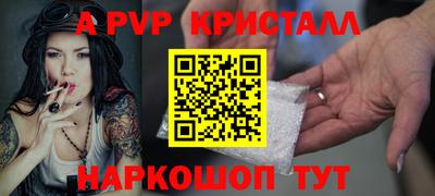 Альфа ПВП Кулебаки