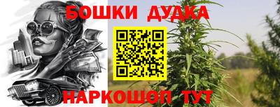 гашиш Кунгур
