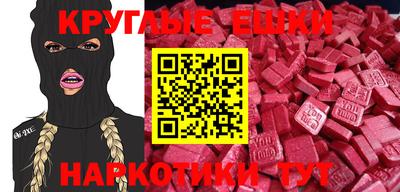 MDMA Premium VHQ Кумертау