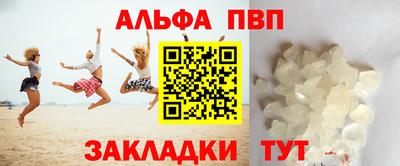 Альфа ПВП Кулебаки