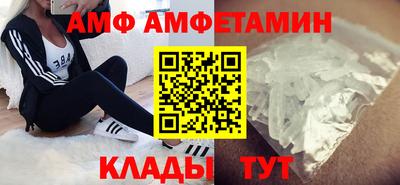Альфа ПВП Кулебаки