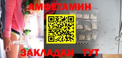 Альфа ПВП Кулебаки