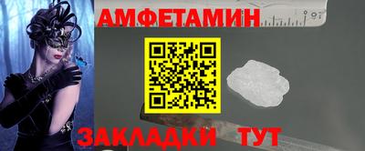 Альфа ПВП Кулебаки