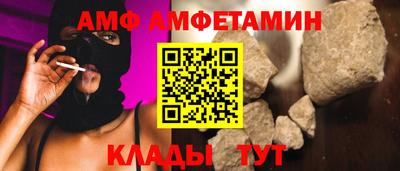 Альфа ПВП Кулебаки