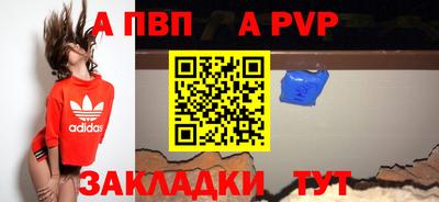 Альфа ПВП Кулебаки