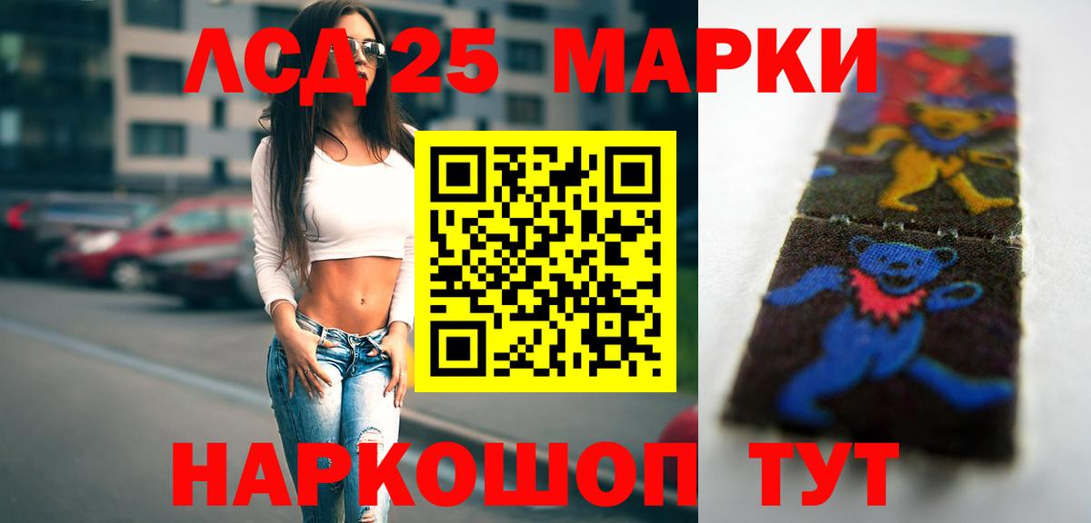 АМФЕТАМИН Воскресенск