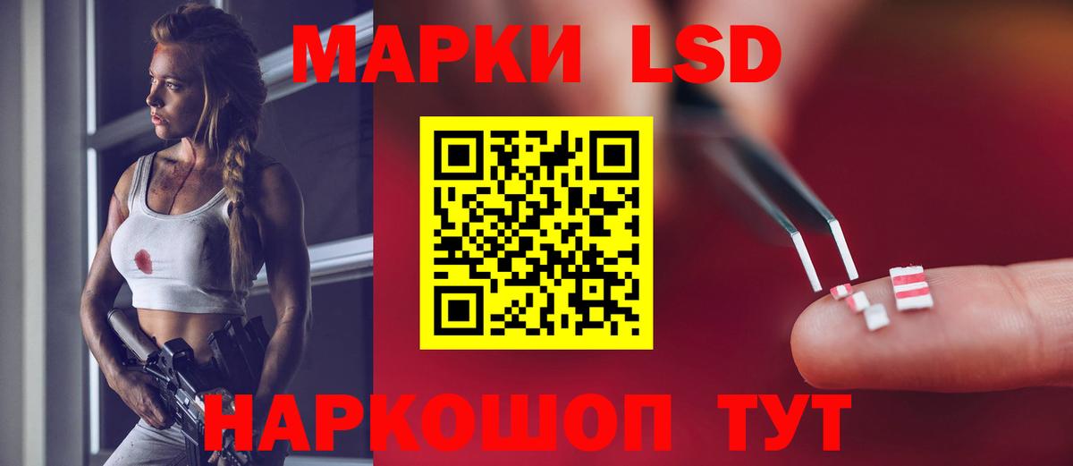 ЛСД экстази ecstasy Воскресенск