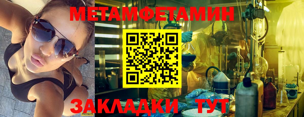 Воскресенск  Метамфетамин Methamphetamine  Метамфетамин Methamphetamine  Вход с VPN 