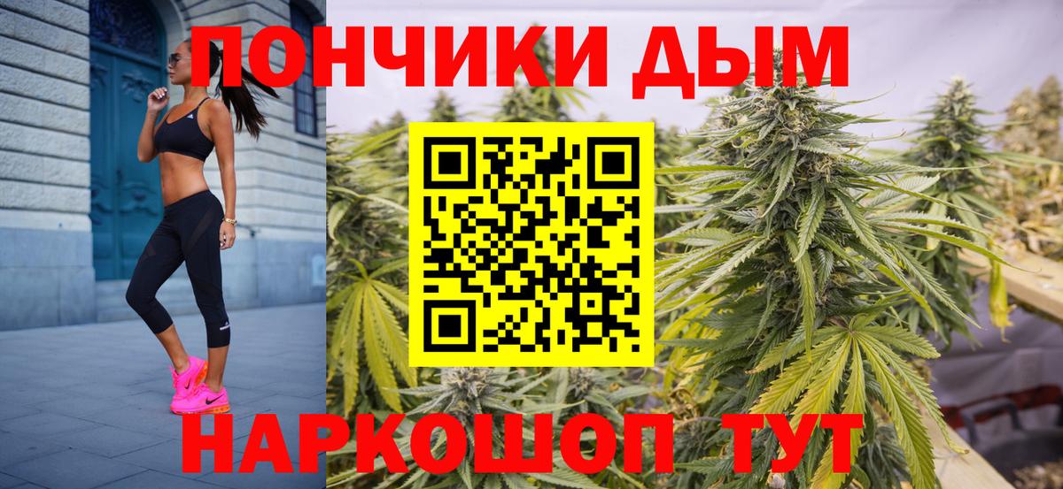 Бошки Шишки ГИДРОПОН  Вход с VPN  Бошки марихуана сатива  Воскресенск  Канабис OG Kush 